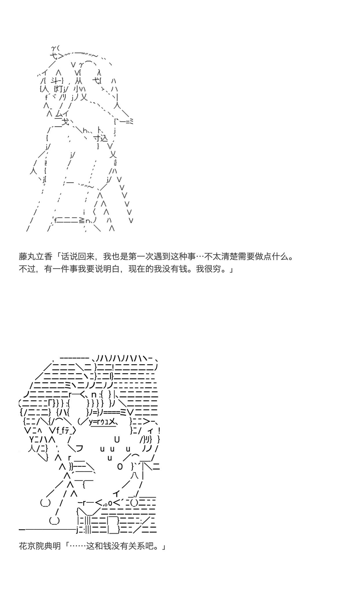 咕哒子也想要有黄金精神韩漫全集-第35话无删减无遮挡章节图片 