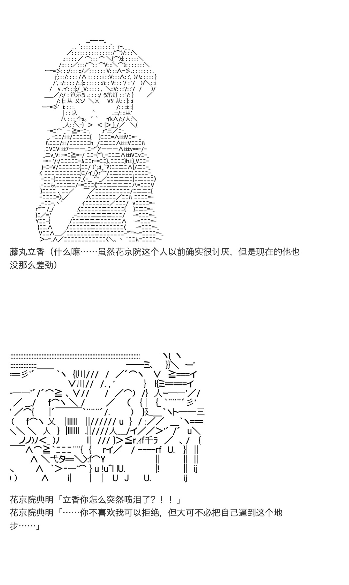 咕哒子也想要有黄金精神韩漫全集-第35话无删减无遮挡章节图片 