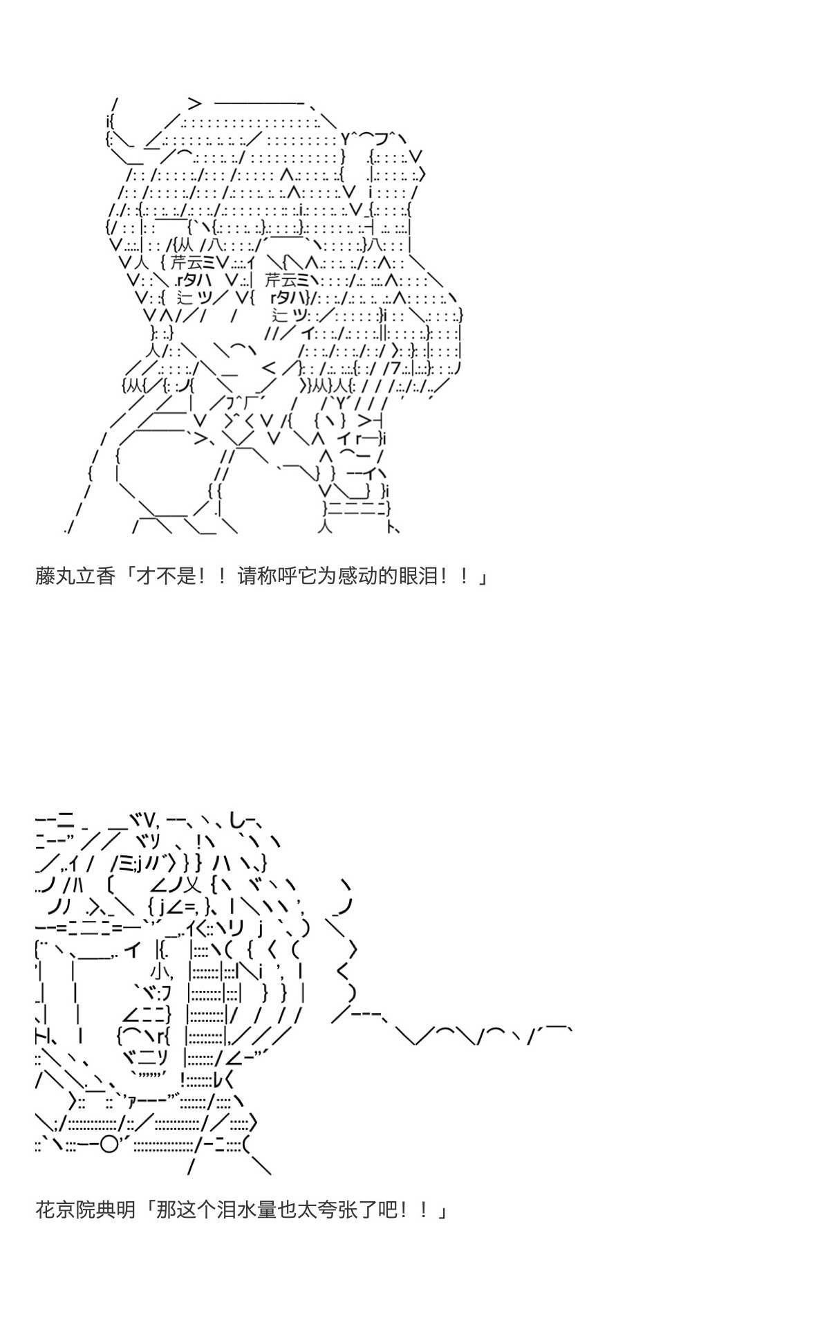 咕哒子也想要有黄金精神韩漫全集-第35话无删减无遮挡章节图片 