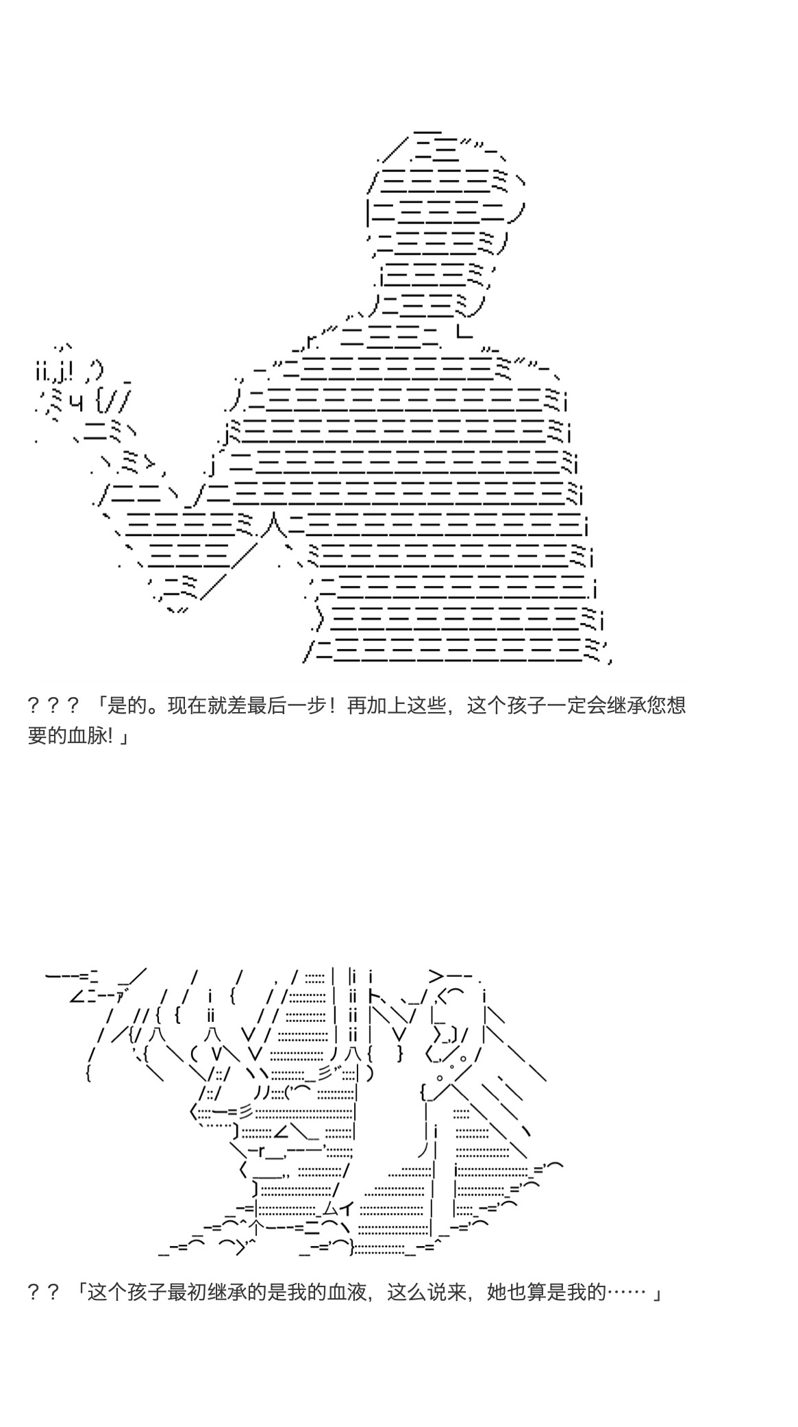 咕哒子也想要有黄金精神韩漫全集-第35话无删减无遮挡章节图片 