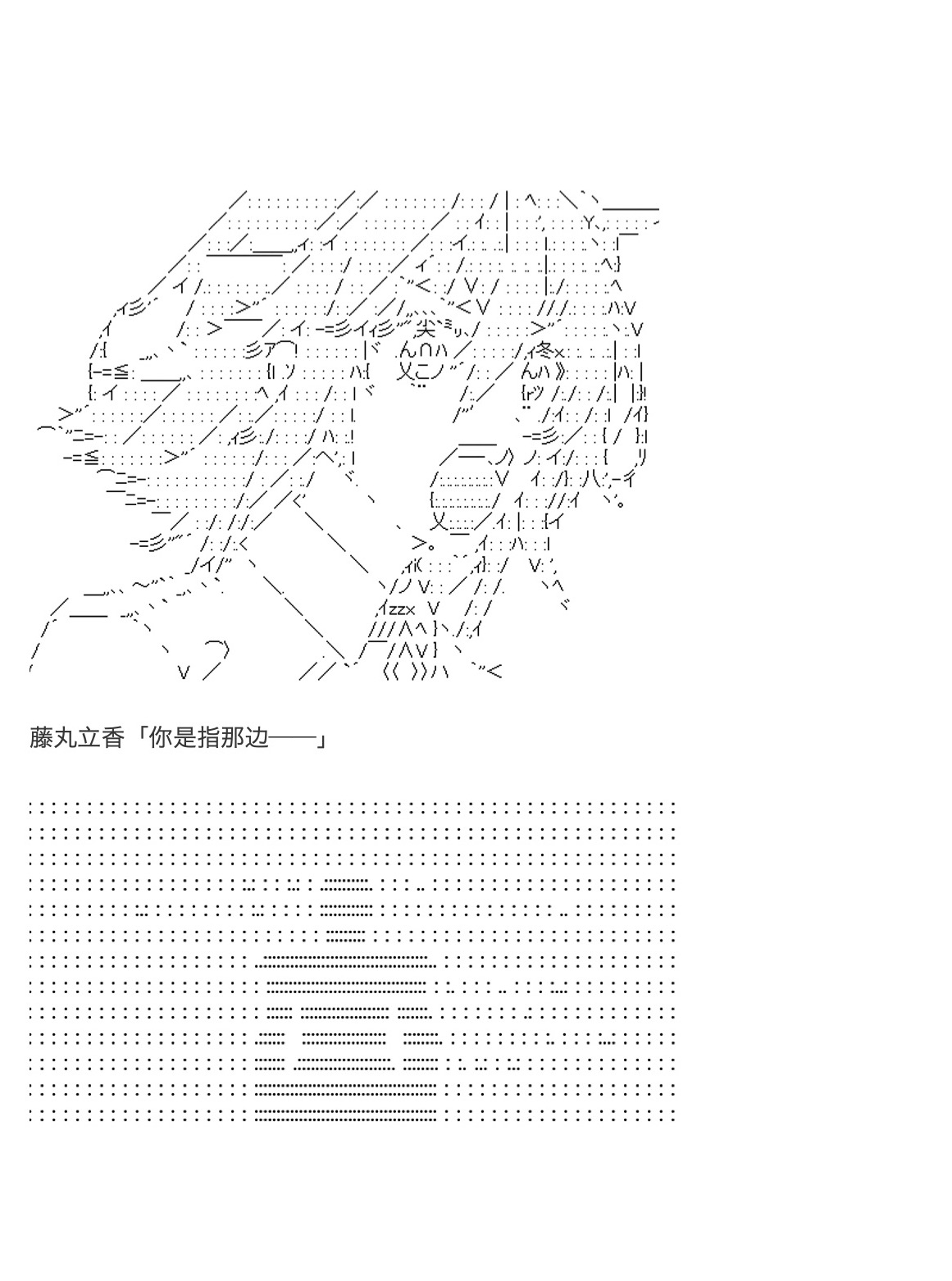 咕哒子也想要有黄金精神韩漫全集-第35话无删减无遮挡章节图片 