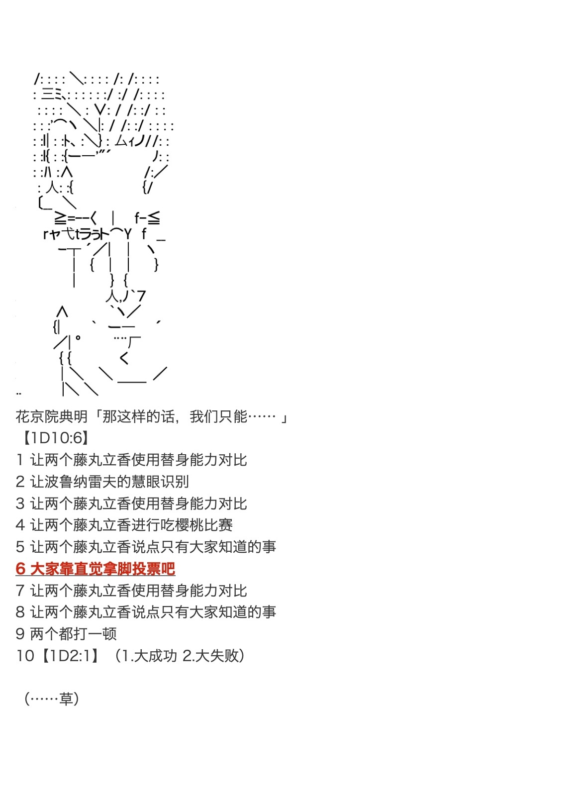 咕哒子也想要有黄金精神韩漫全集-第35话无删减无遮挡章节图片 