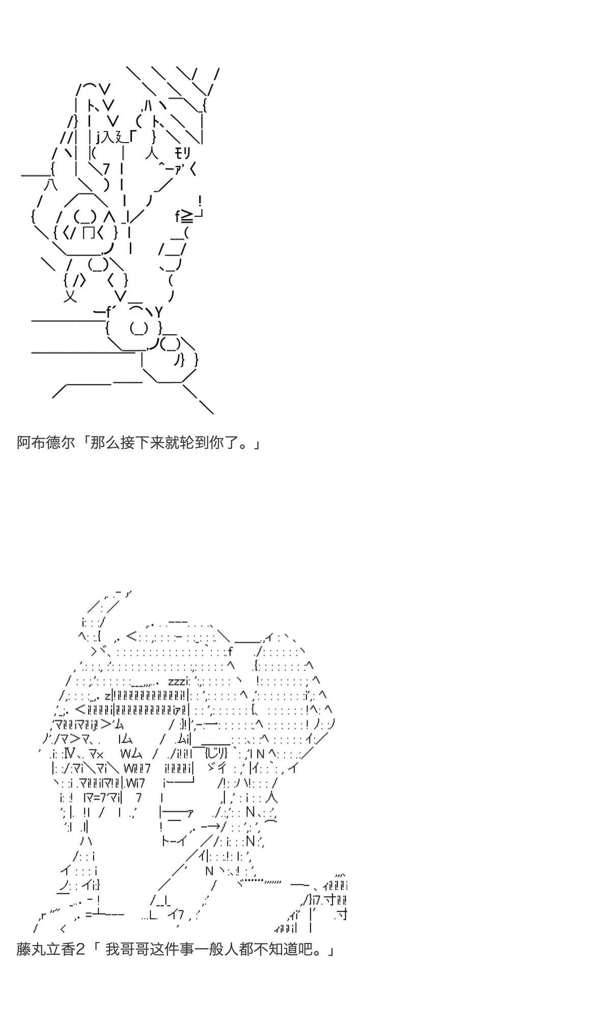 咕哒子也想要有黄金精神韩漫全集-第35话无删减无遮挡章节图片 