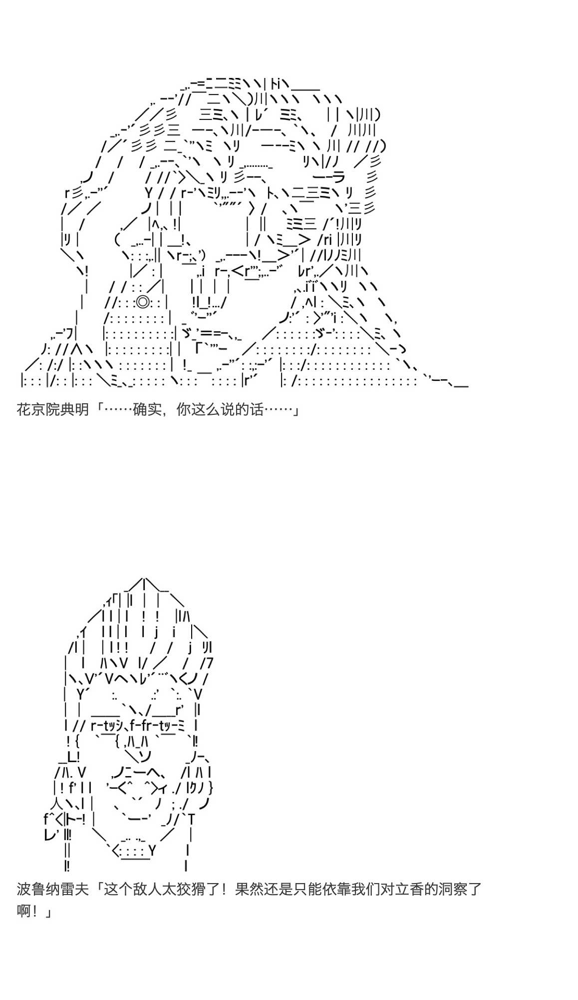 咕哒子也想要有黄金精神韩漫全集-第35话无删减无遮挡章节图片 