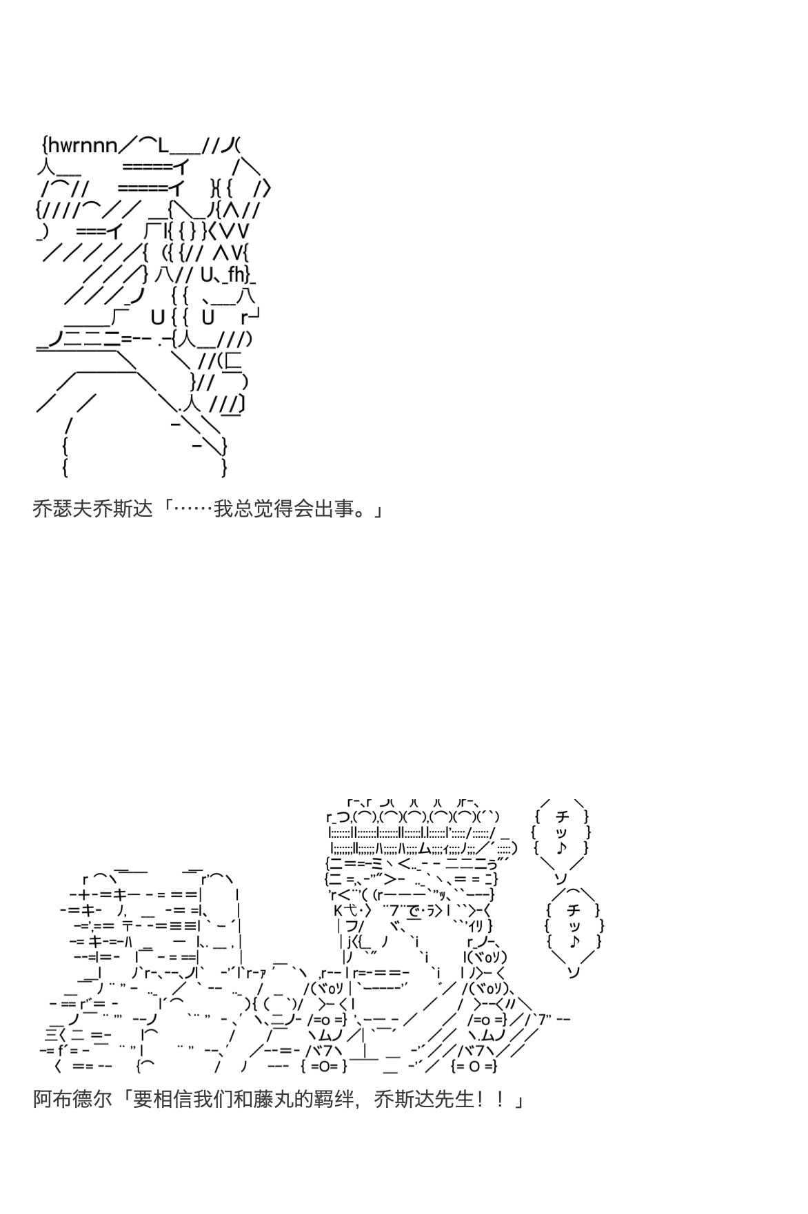 咕哒子也想要有黄金精神韩漫全集-第35话无删减无遮挡章节图片 