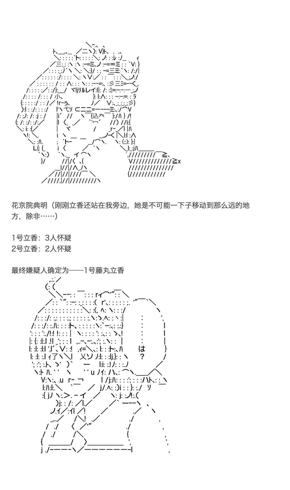 咕哒子也想要有黄金精神韩漫全集-第35话无删减无遮挡章节图片 