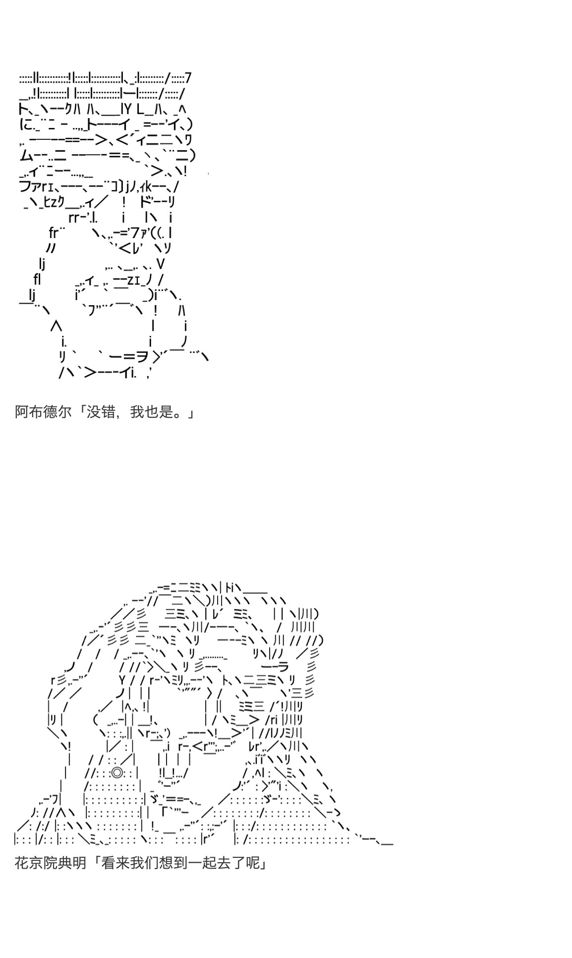 咕哒子也想要有黄金精神韩漫全集-第35话无删减无遮挡章节图片 