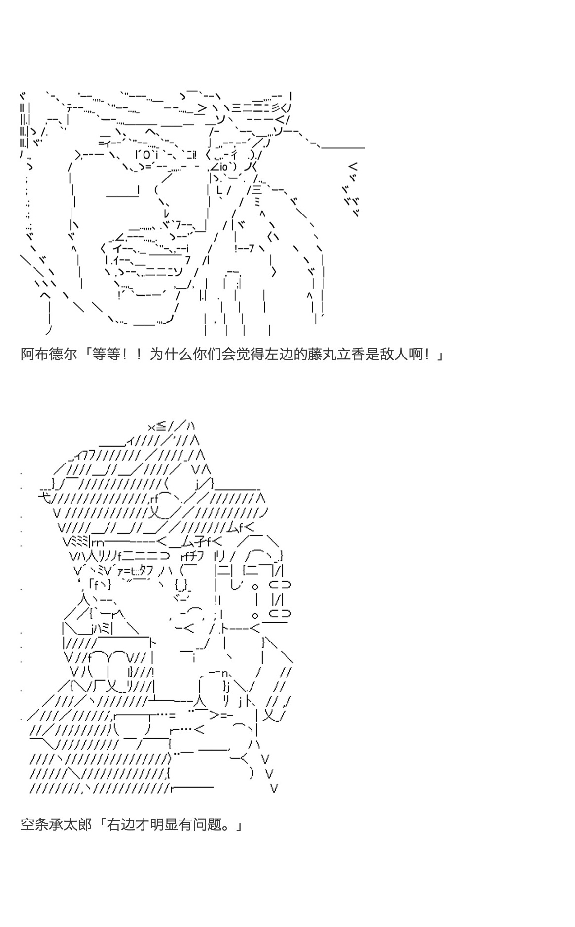 咕哒子也想要有黄金精神韩漫全集-第35话无删减无遮挡章节图片 