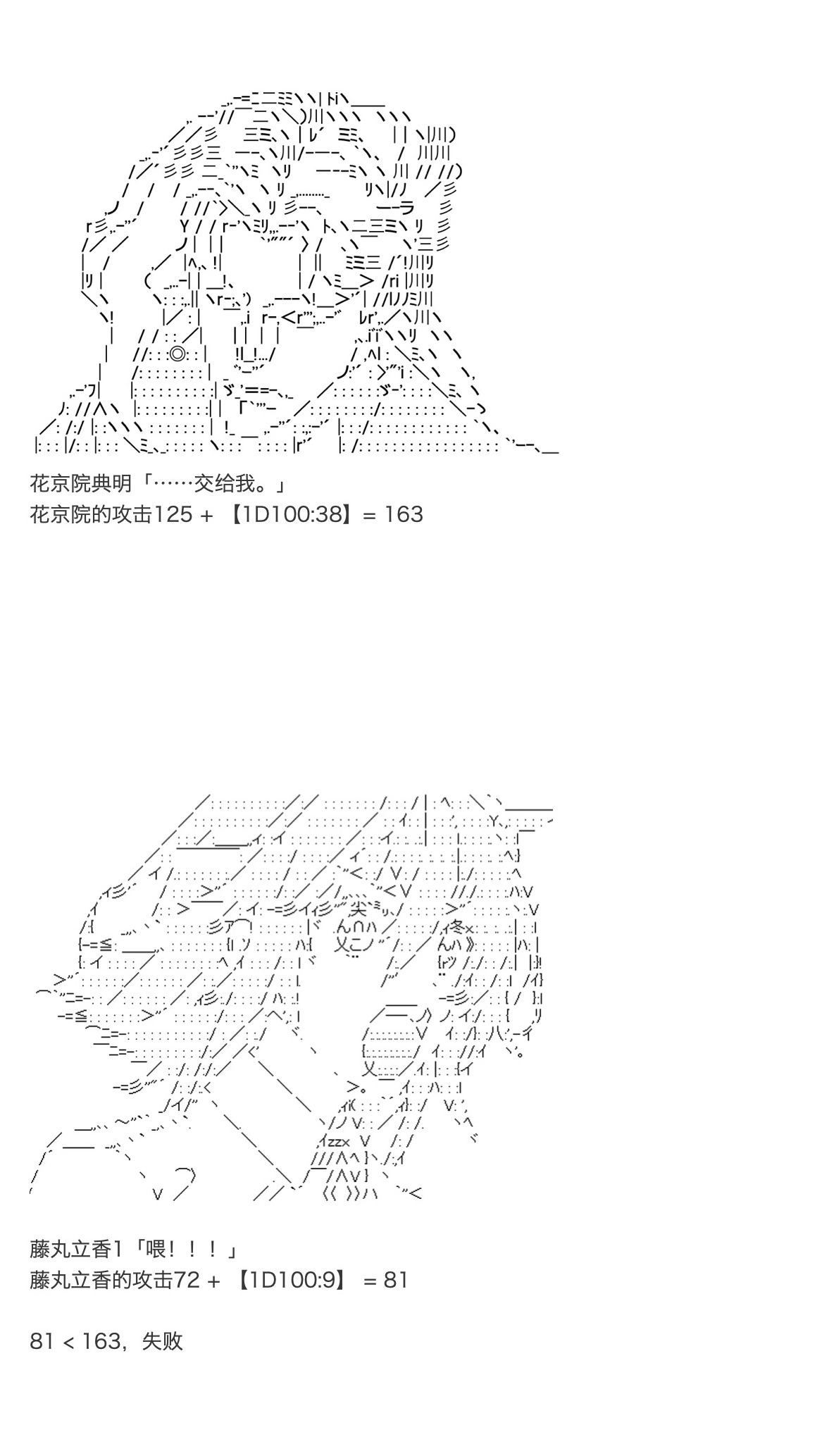 咕哒子也想要有黄金精神韩漫全集-第35话无删减无遮挡章节图片 