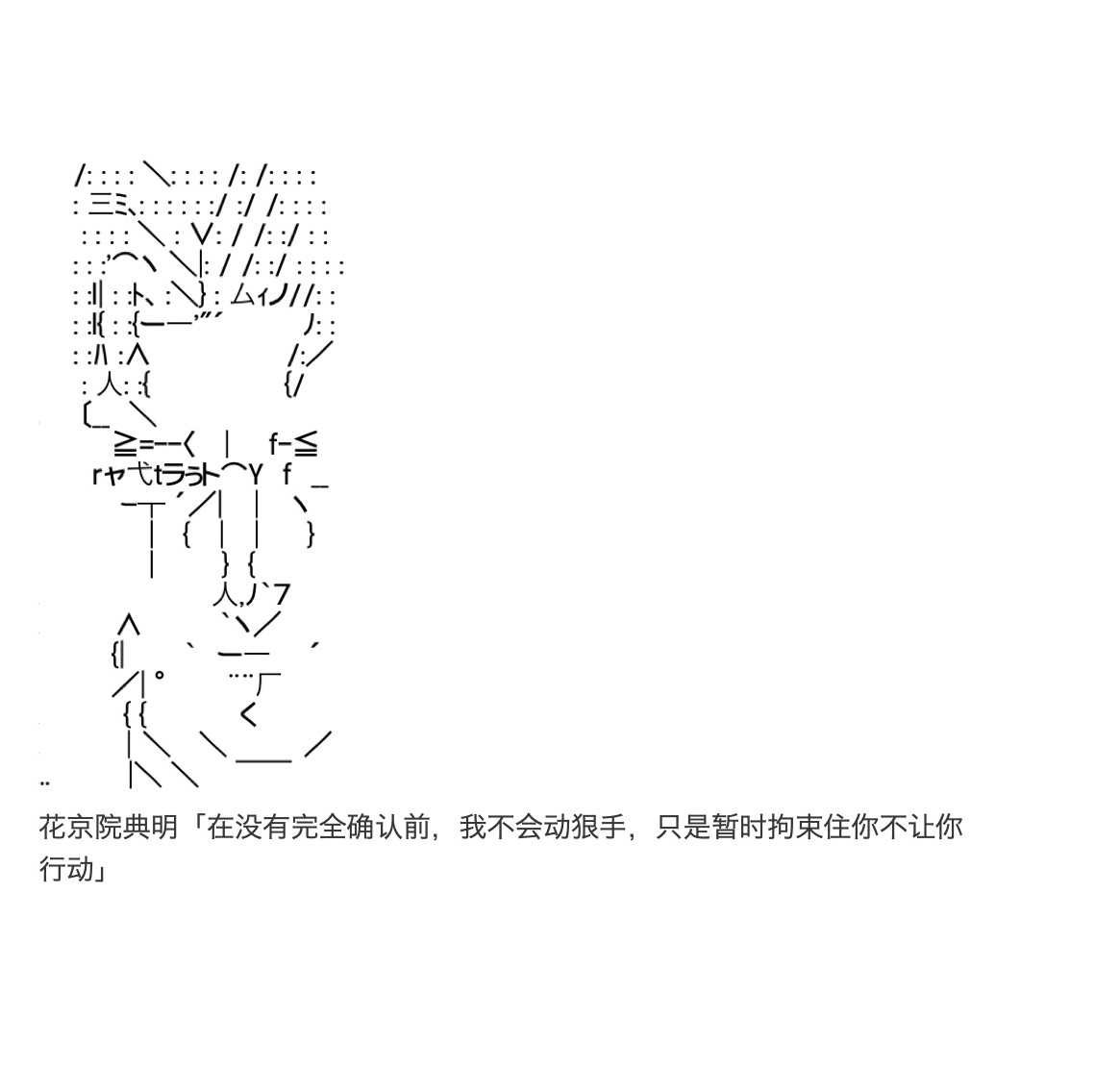 咕哒子也想要有黄金精神韩漫全集-第35话无删减无遮挡章节图片 