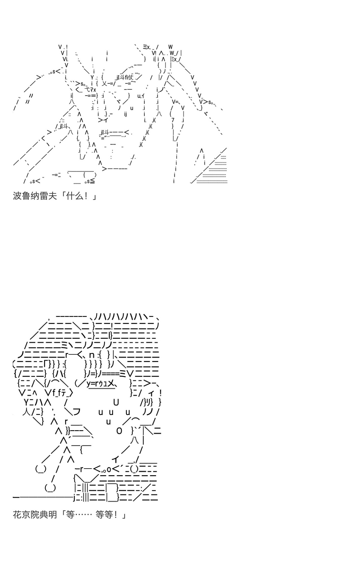咕哒子也想要有黄金精神韩漫全集-第35话无删减无遮挡章节图片 