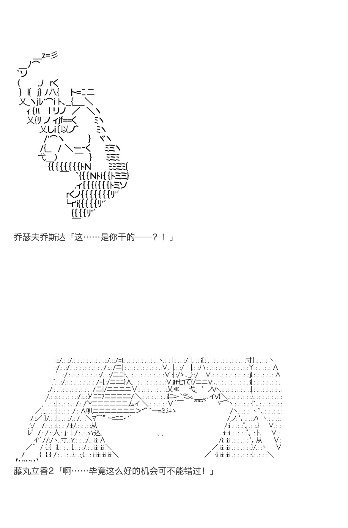 咕哒子也想要有黄金精神韩漫全集-第35话无删减无遮挡章节图片 