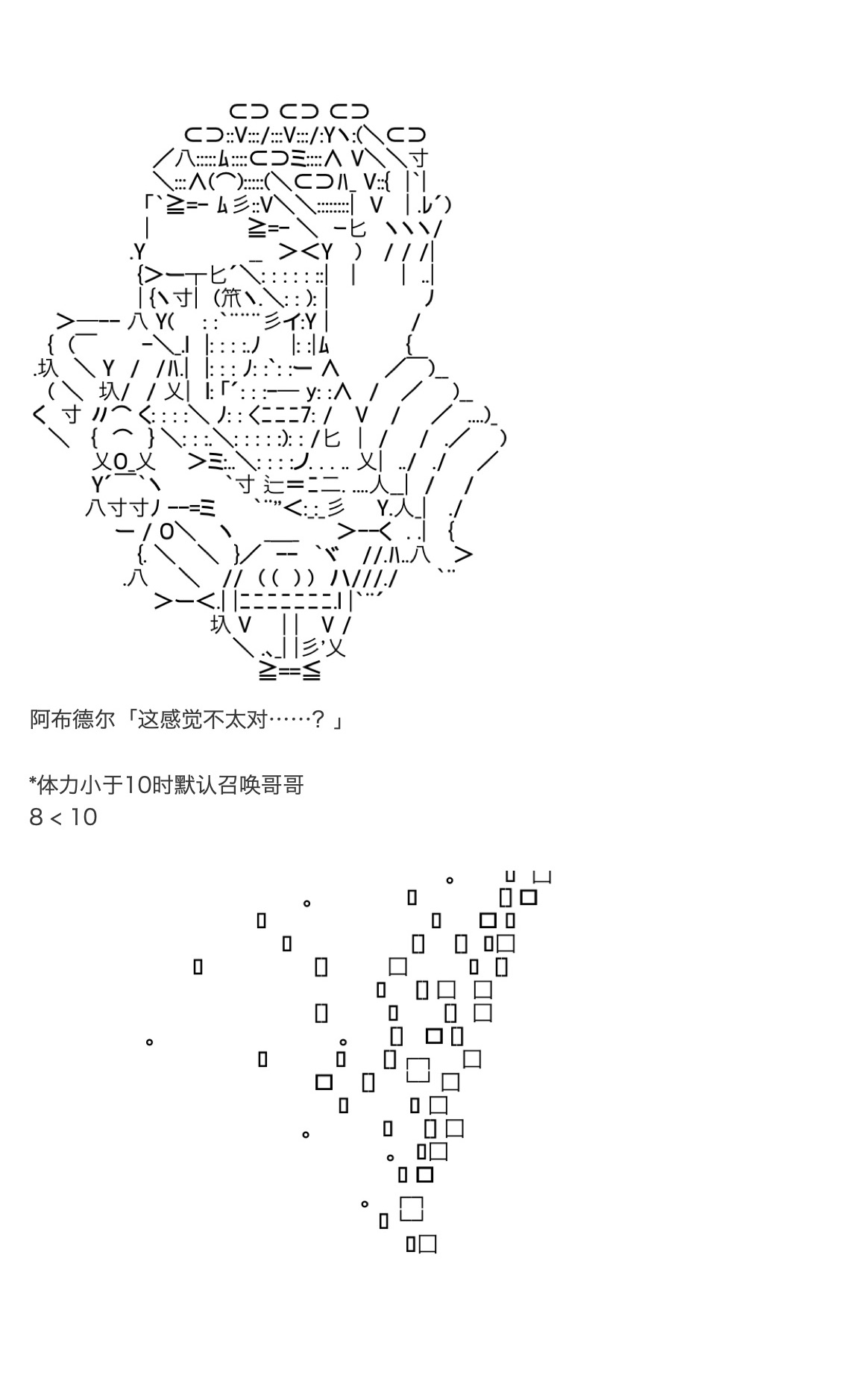 咕哒子也想要有黄金精神韩漫全集-第35话无删减无遮挡章节图片 