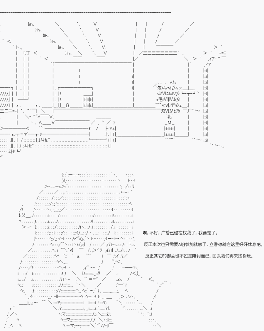 威廉正在征服Grand Order的样子韩漫全集-第01话 序言-上无删减无遮挡章节图片 