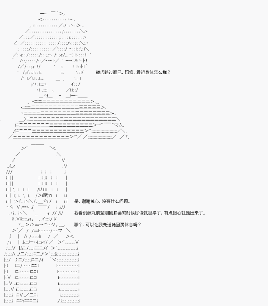 威廉正在征服Grand Order的样子韩漫全集-第01话 序言-上无删减无遮挡章节图片 