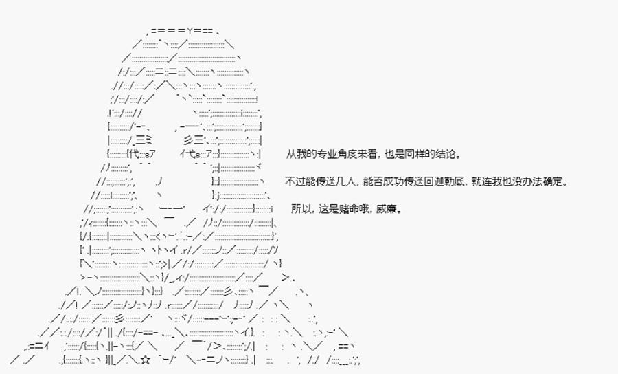 威廉正在征服Grand Order的样子韩漫全集-第03话 序言-终无删减无遮挡章节图片 