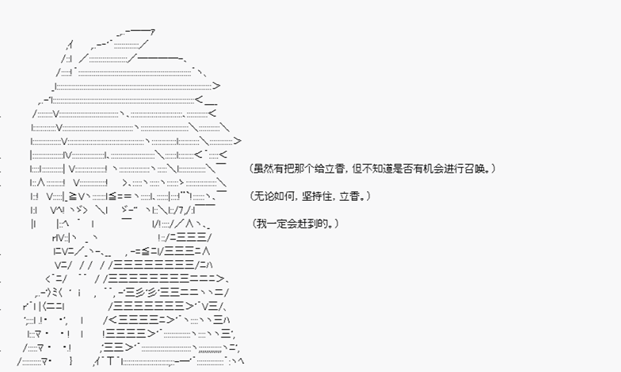 威廉正在征服Grand Order的样子韩漫全集-第03话 序言-终无删减无遮挡章节图片 