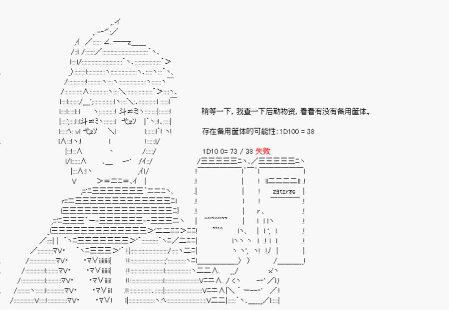 威廉正在征服Grand Order的样子韩漫全集-第03话 序言-终无删减无遮挡章节图片 