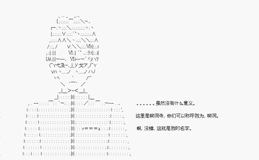 威廉正在征服Grand Order的样子韩漫全集-第07话 特异点F-柳洞无删减无遮挡章节图片 