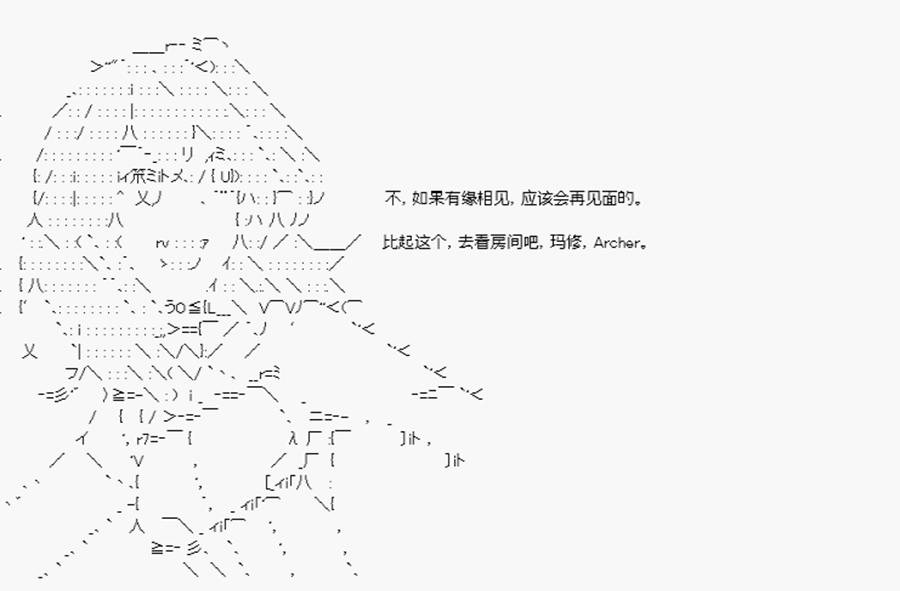 威廉正在征服Grand Order的样子韩漫全集-第07话 特异点F-柳洞无删减无遮挡章节图片 