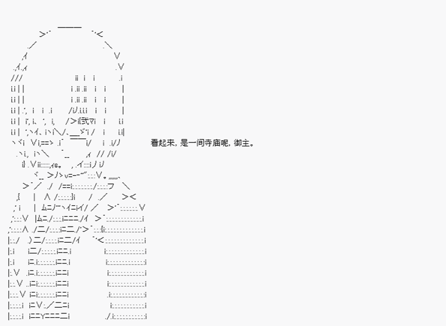 威廉正在征服Grand Order的样子韩漫全集-第07话 特异点F-柳洞无删减无遮挡章节图片 