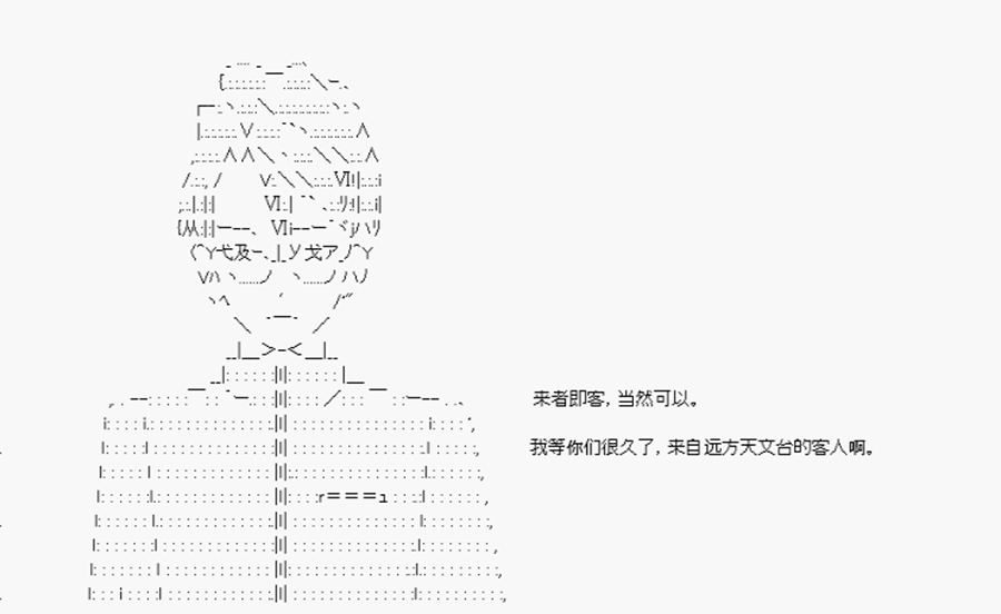 威廉正在征服Grand Order的样子韩漫全集-第07话 特异点F-柳洞无删减无遮挡章节图片 