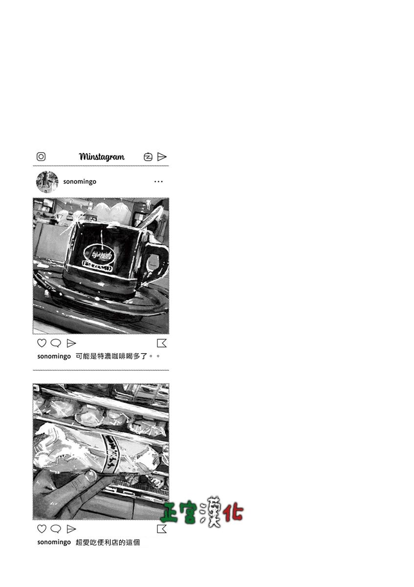 别以为意大利人都抢手韩漫全集-第03话无删减无遮挡章节图片 
