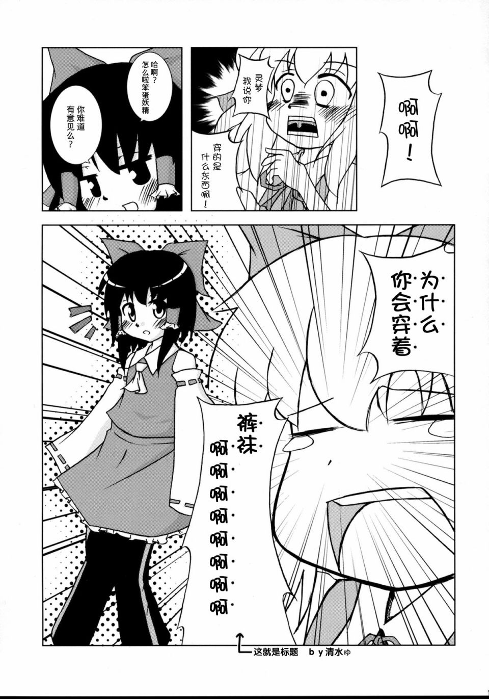 为了足控所画的东方本韩漫全集-短篇无删减无遮挡章节图片 