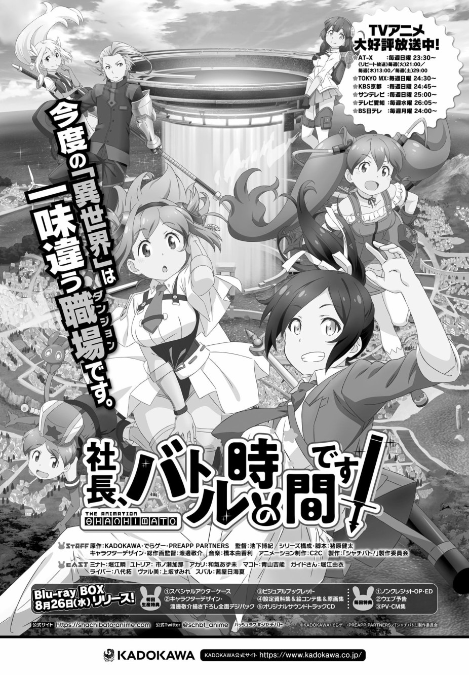 可爱属于你韩漫全集-第05话无删减无遮挡章节图片 