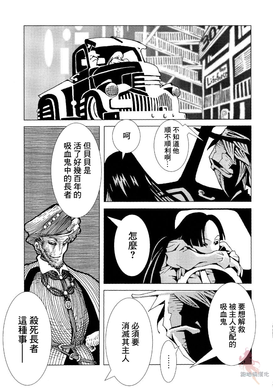 AREA51韩漫全集-第02话无删减无遮挡章节图片 