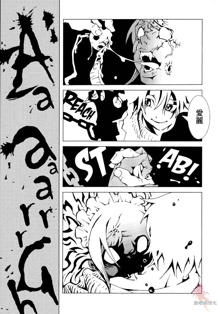 AREA51韩漫全集-第02话无删减无遮挡章节图片 