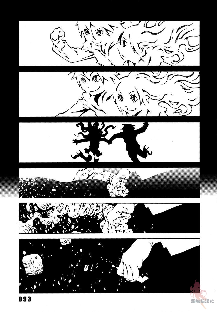 AREA51韩漫全集-第02话无删减无遮挡章节图片 