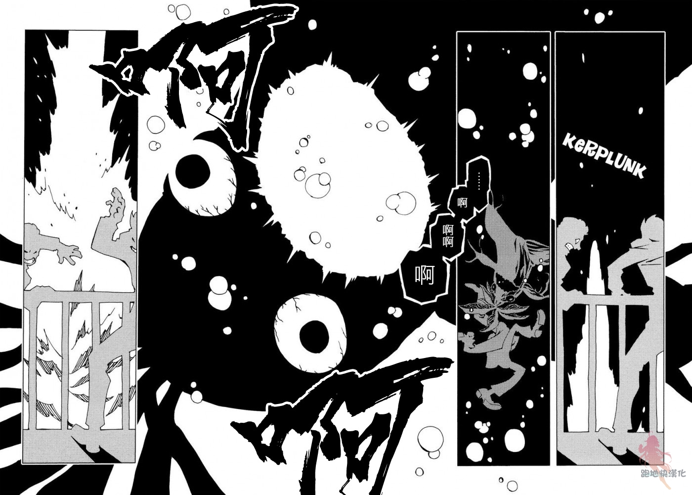 AREA51韩漫全集-第03话无删减无遮挡章节图片 