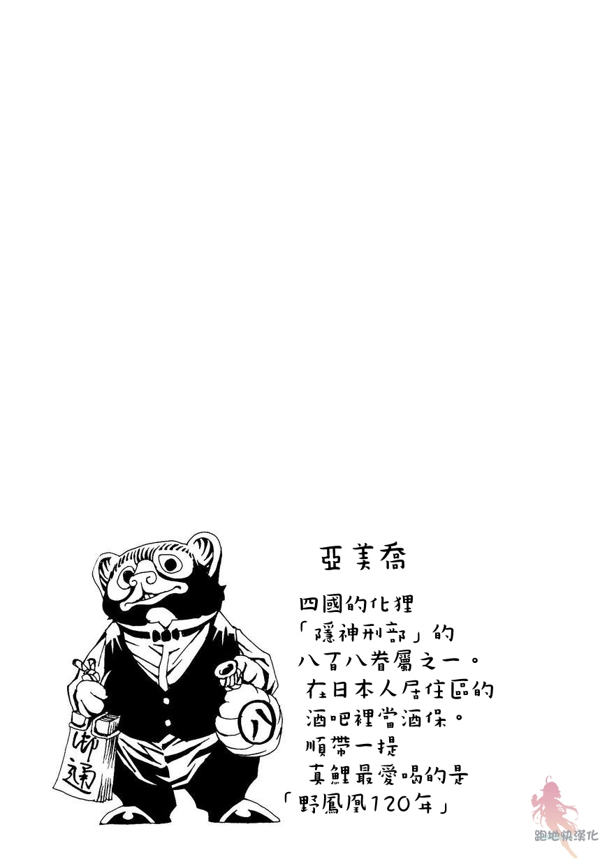 AREA51韩漫全集-第03话无删减无遮挡章节图片 