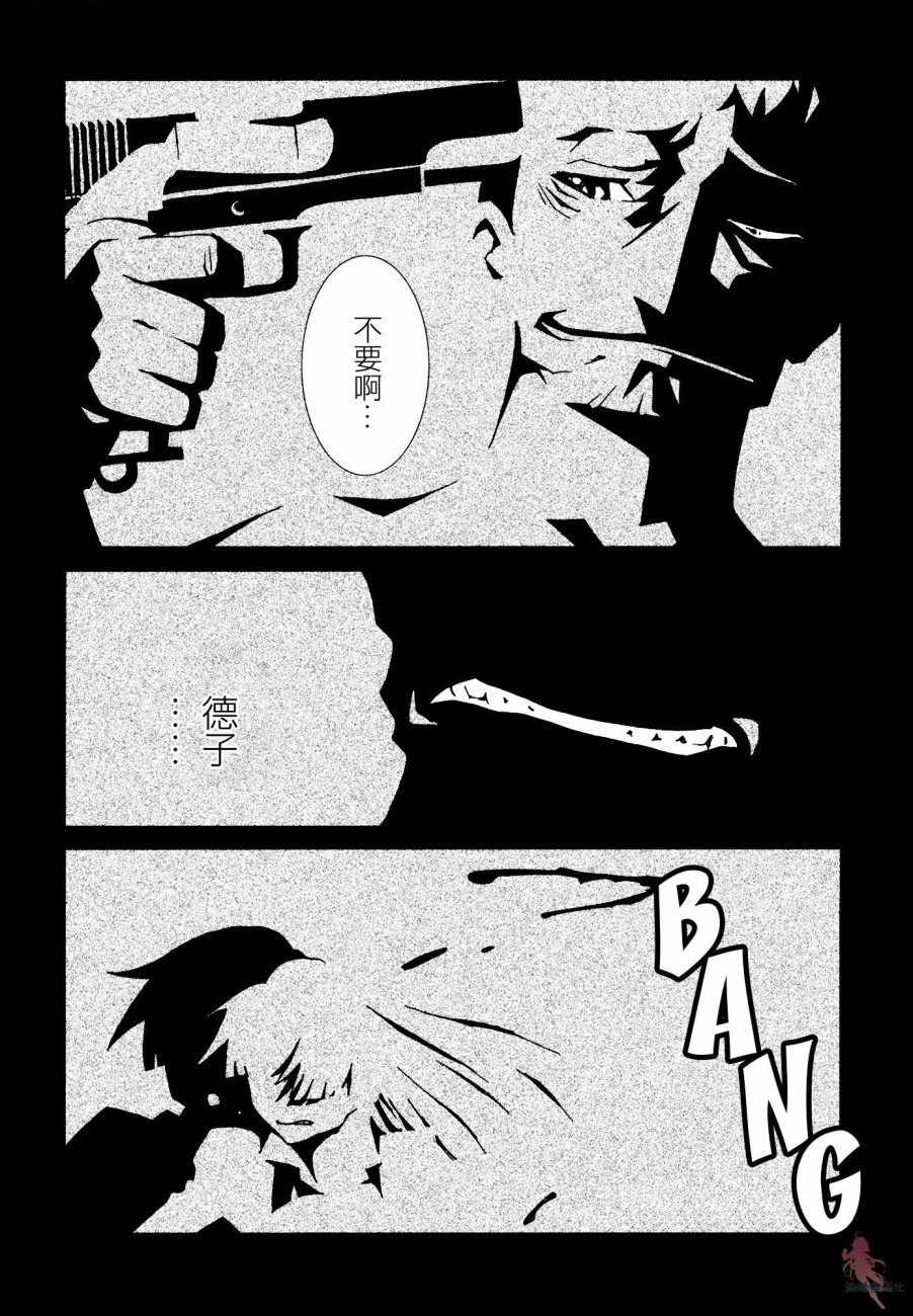 AREA51韩漫全集-第04话无删减无遮挡章节图片 
