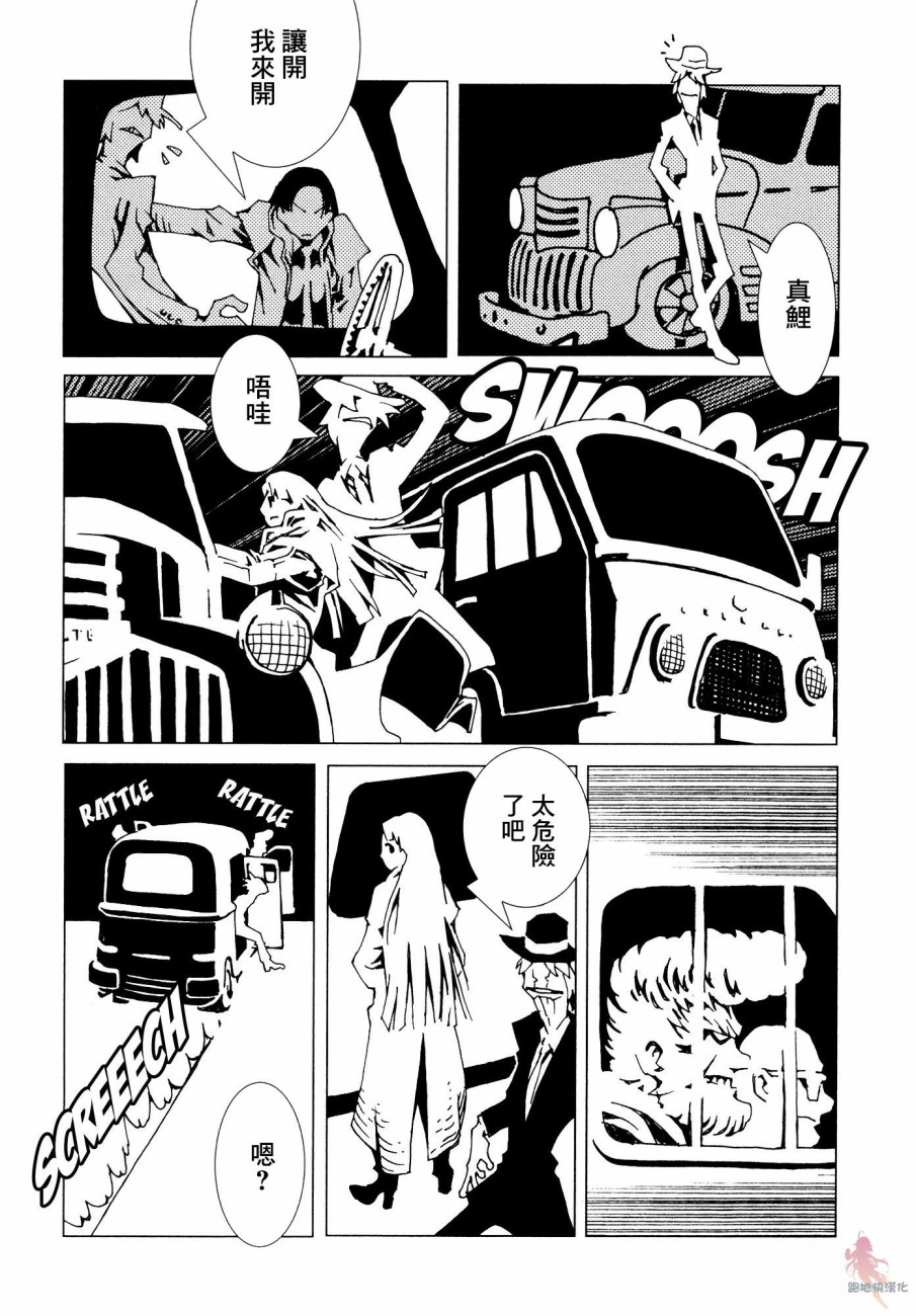 AREA51韩漫全集-第04话无删减无遮挡章节图片 