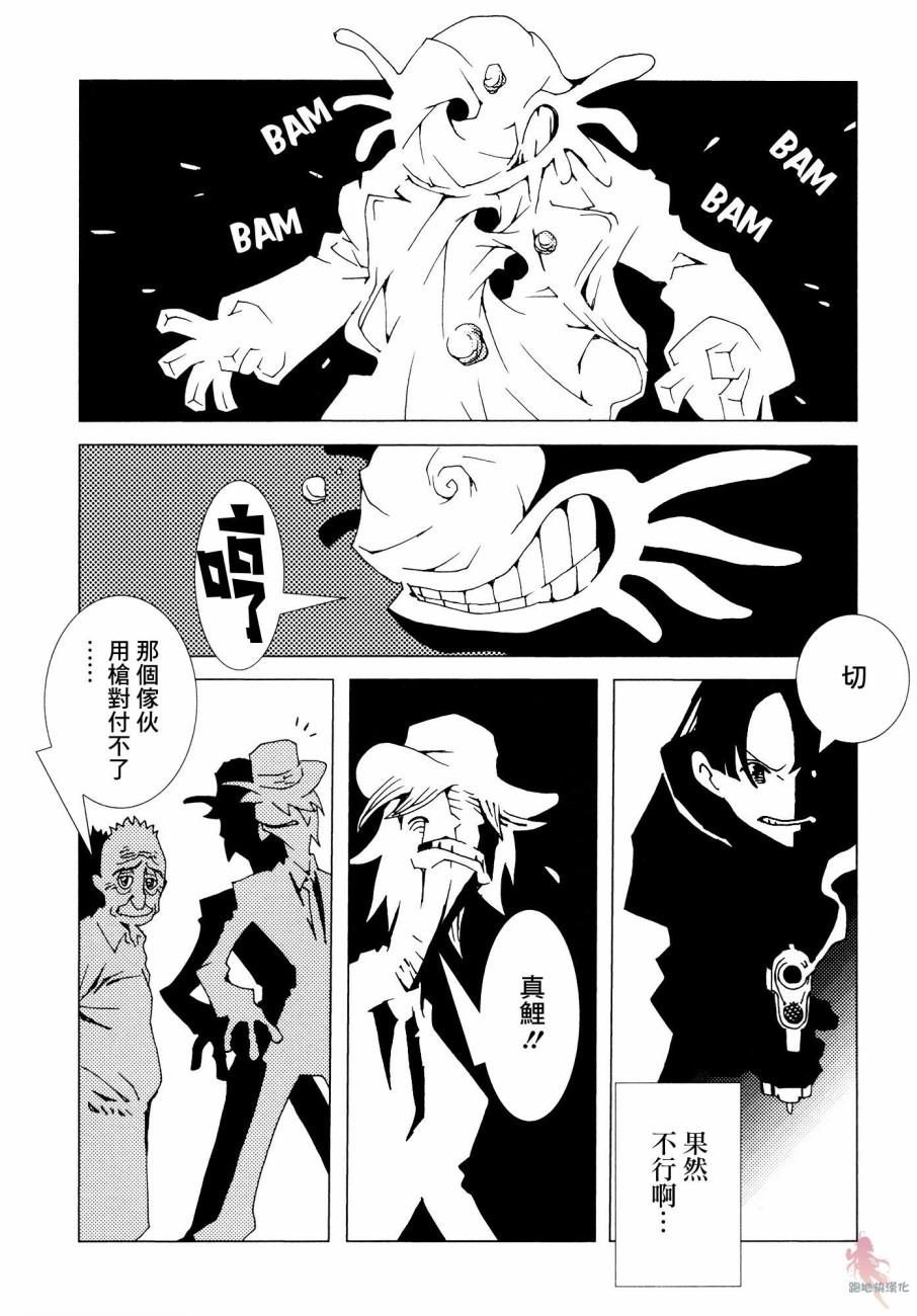 AREA51韩漫全集-第04话无删减无遮挡章节图片 