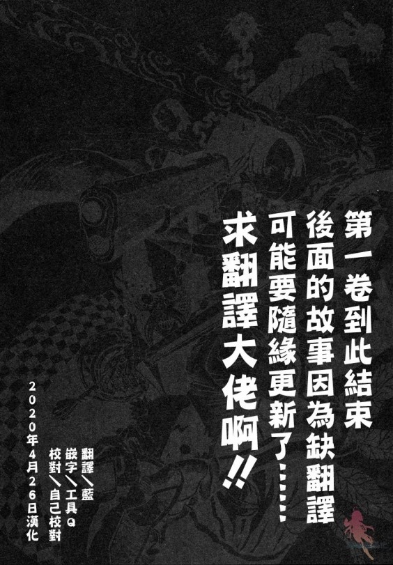 AREA51韩漫全集-第04话无删减无遮挡章节图片 