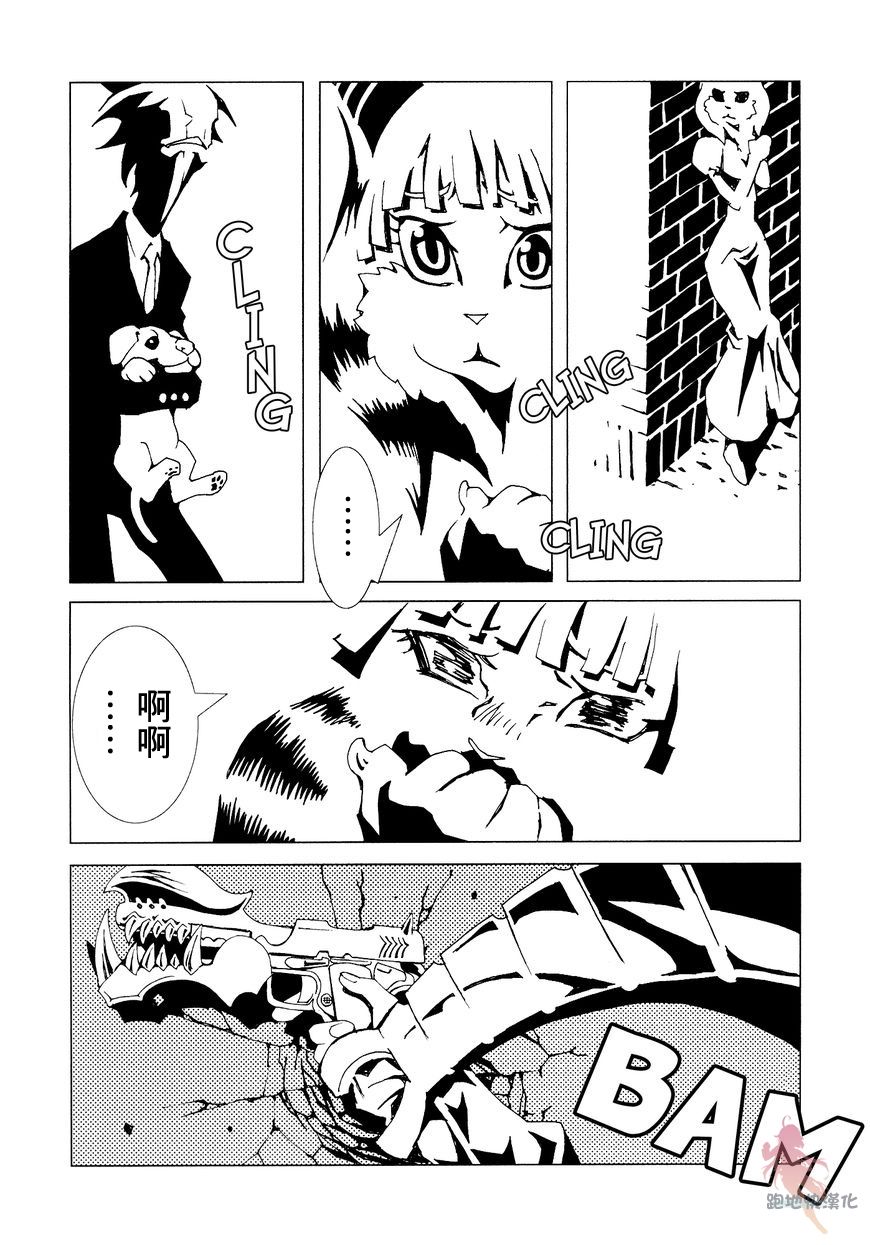 AREA51韩漫全集-第07话无删减无遮挡章节图片 
