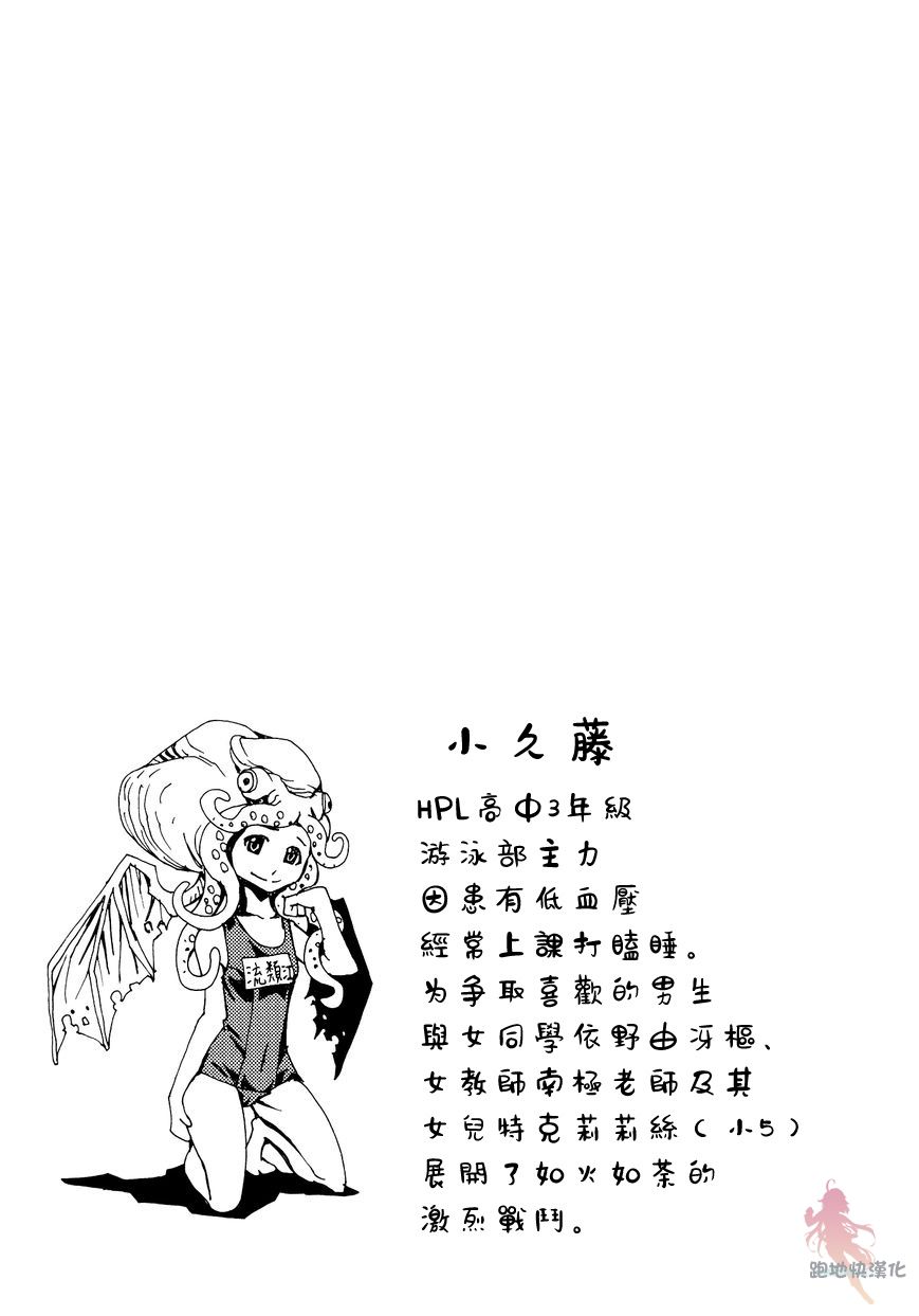 AREA51韩漫全集-第07话无删减无遮挡章节图片 