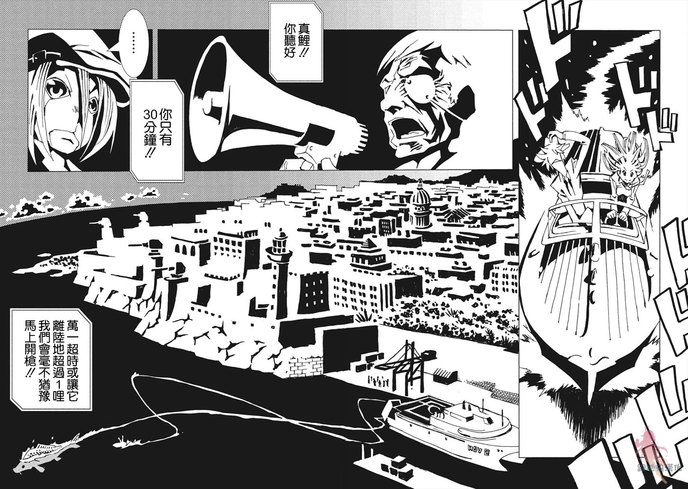 AREA51韩漫全集-第08话无删减无遮挡章节图片 