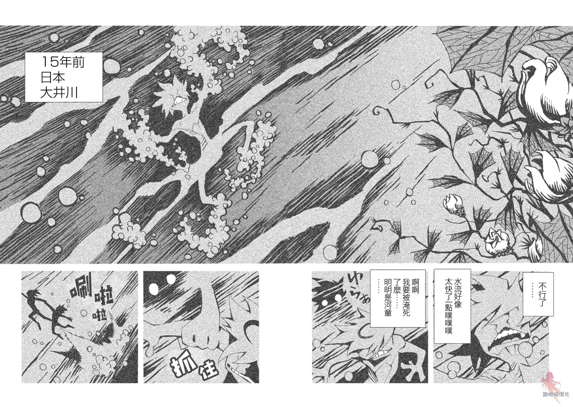 AREA51韩漫全集-第09话无删减无遮挡章节图片 