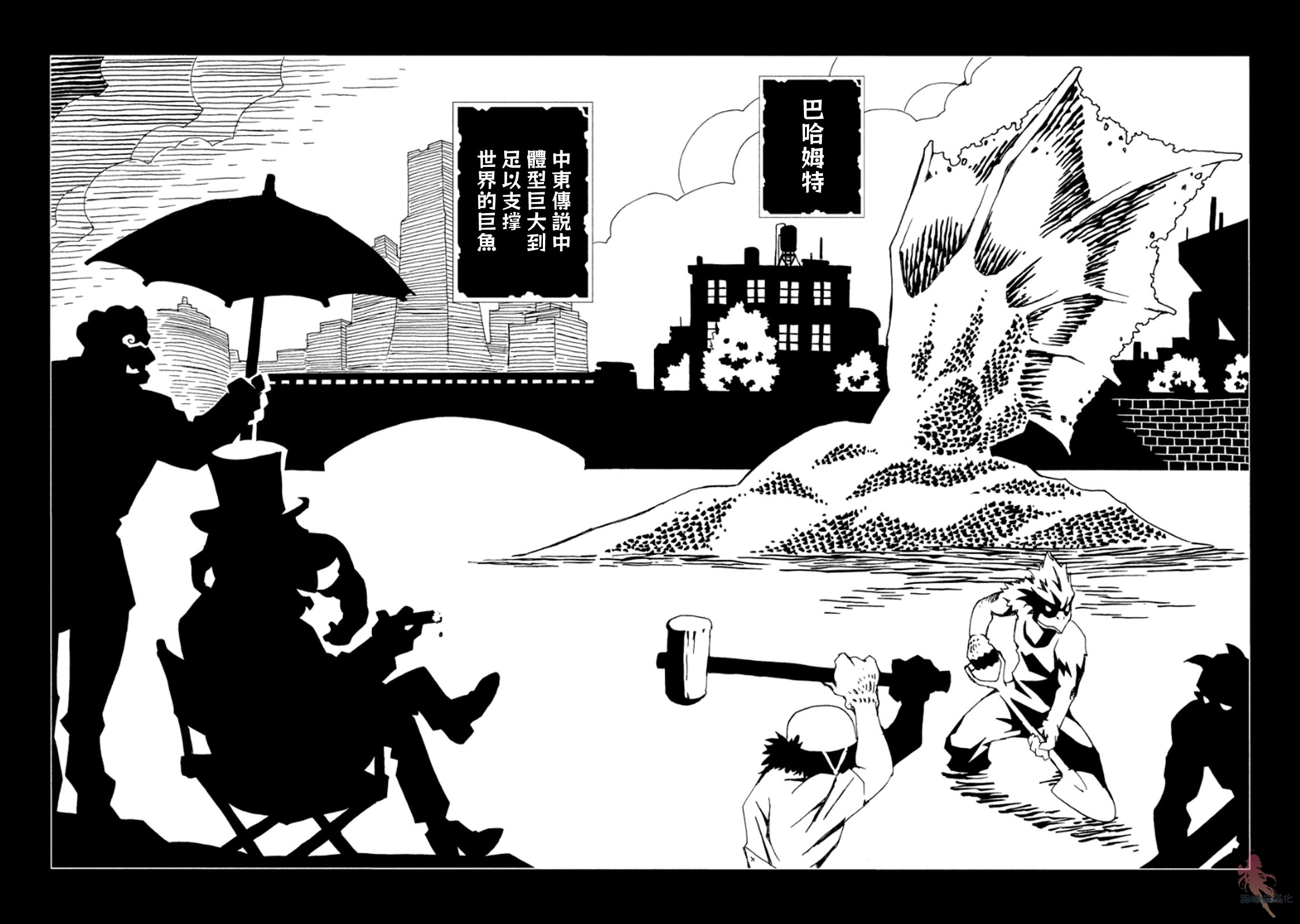 AREA51韩漫全集-第09话无删减无遮挡章节图片 