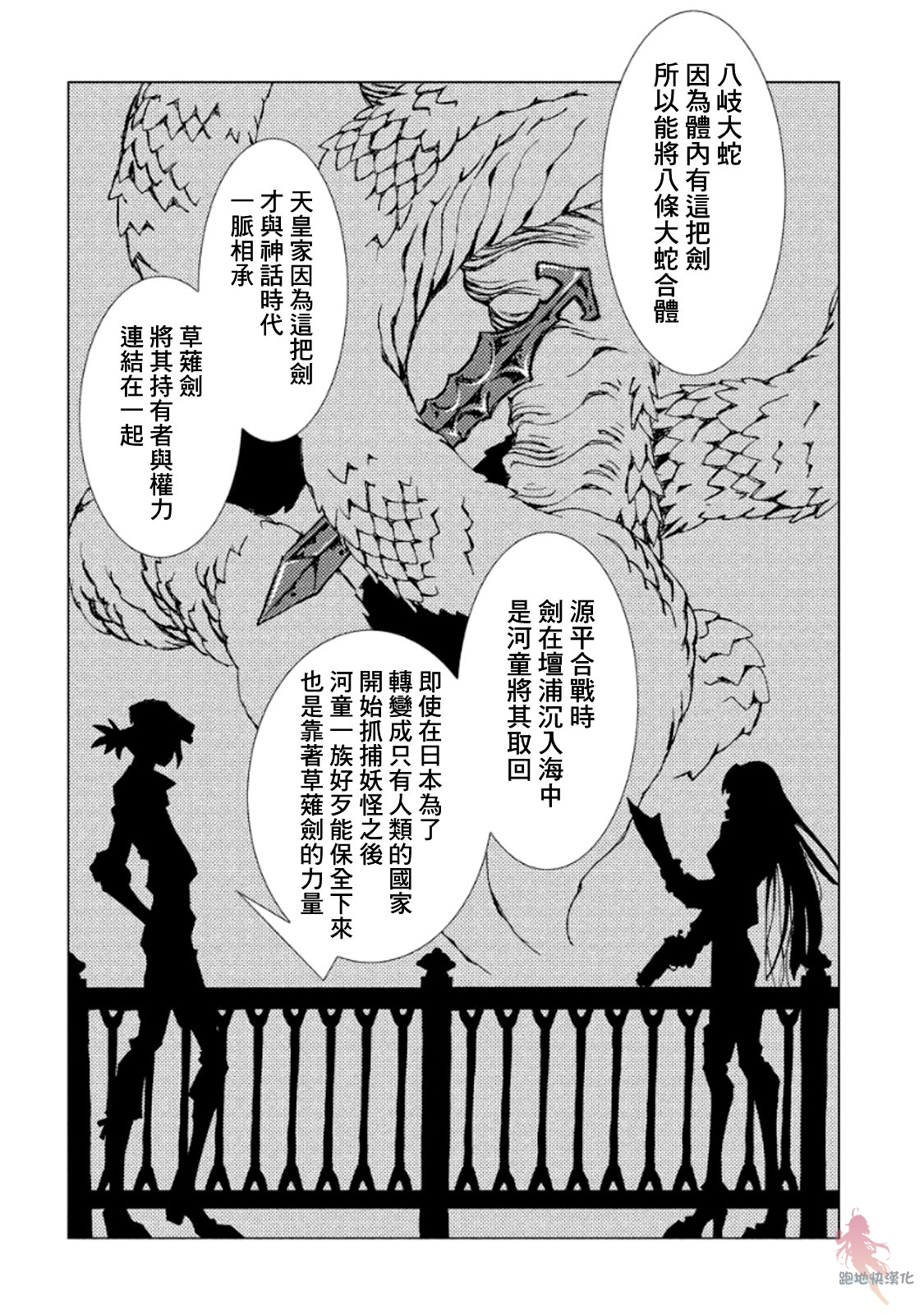 AREA51韩漫全集-第10话无删减无遮挡章节图片 
