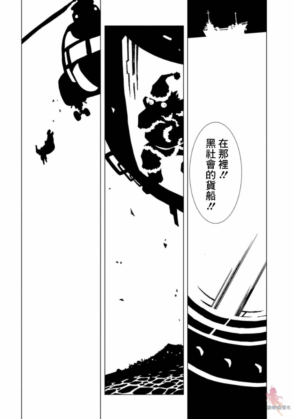 AREA51韩漫全集-第11话无删减无遮挡章节图片 