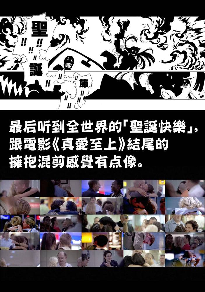 AREA51韩漫全集-第11话无删减无遮挡章节图片 