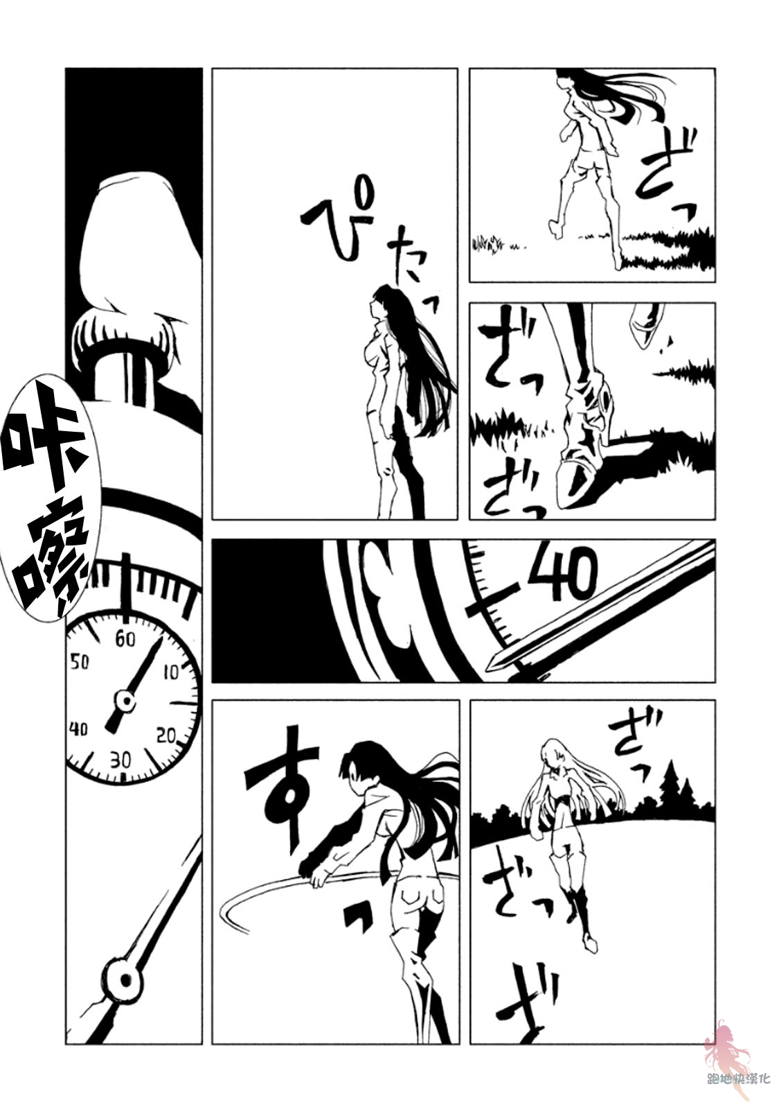 AREA51韩漫全集-第12话无删减无遮挡章节图片 