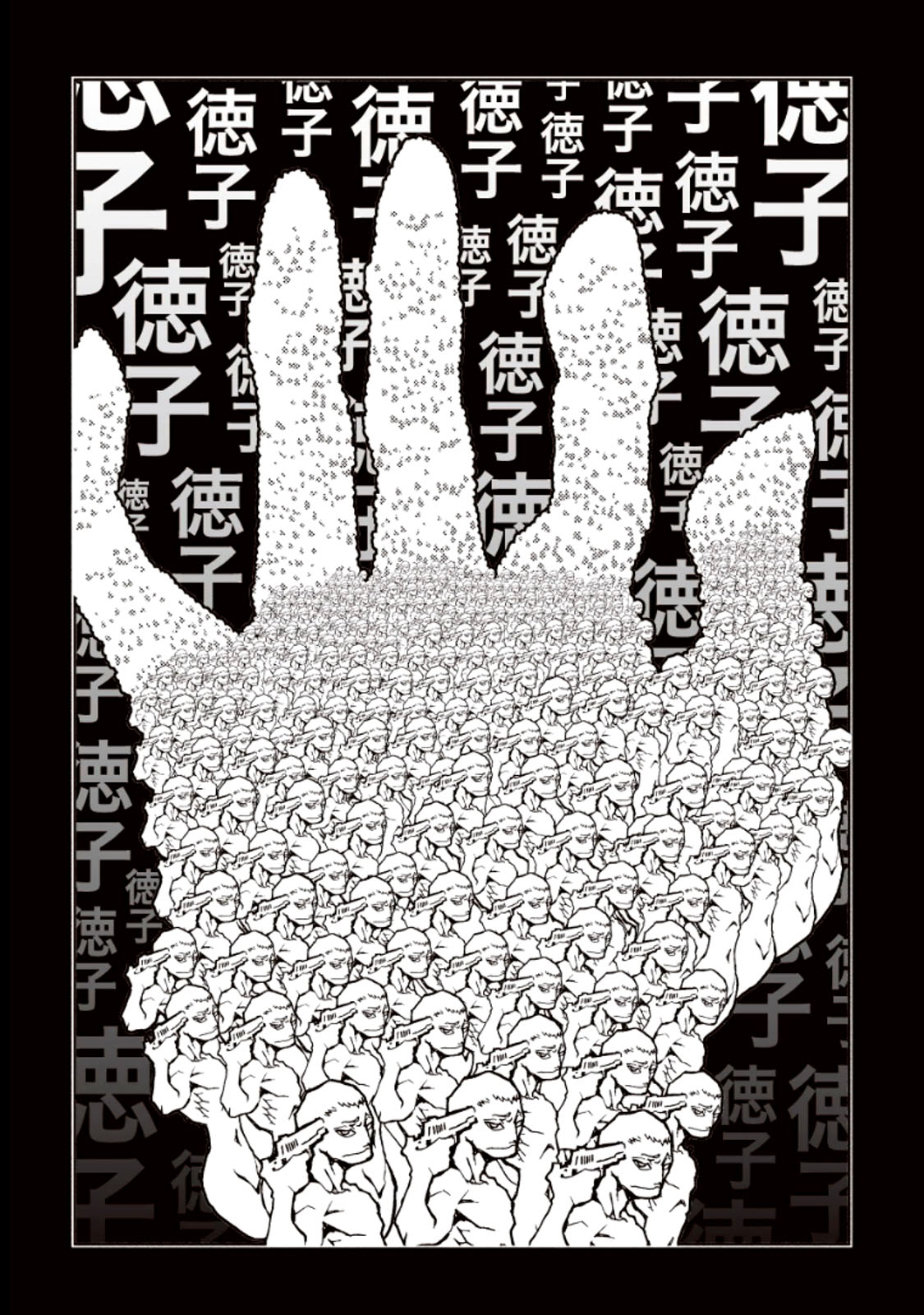 AREA51韩漫全集-第13话无删减无遮挡章节图片 