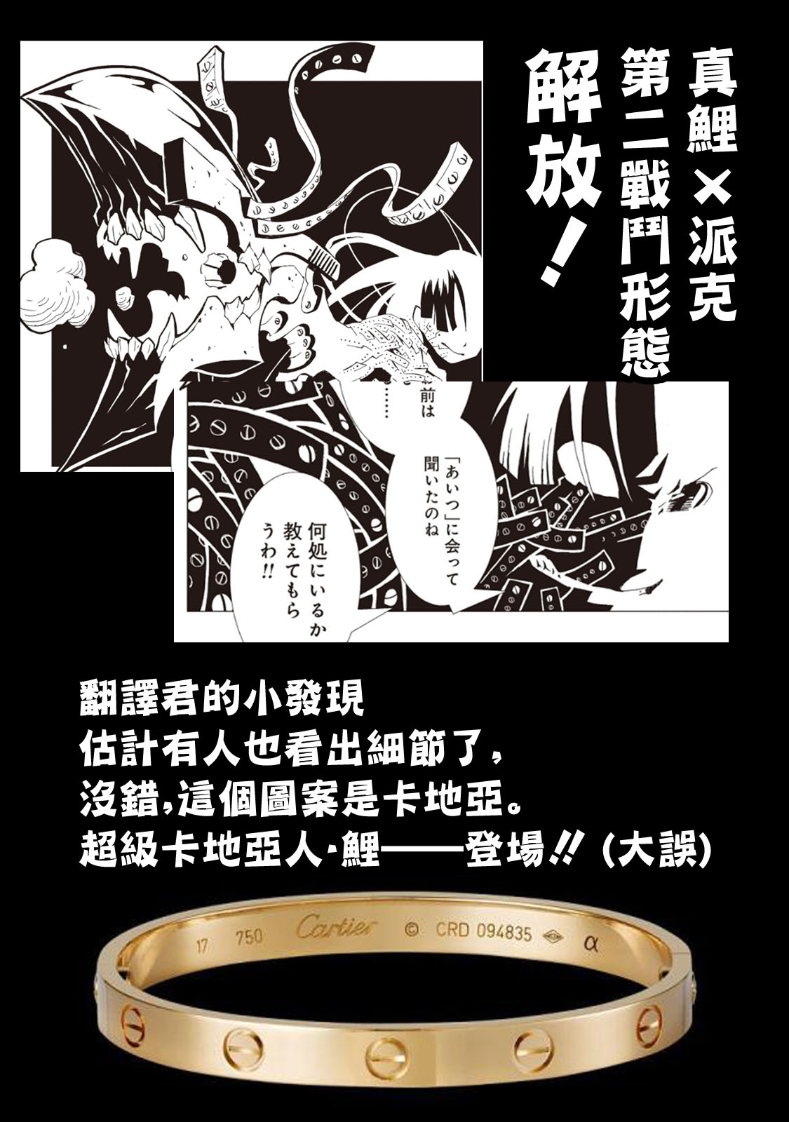 AREA51韩漫全集-第14话无删减无遮挡章节图片 