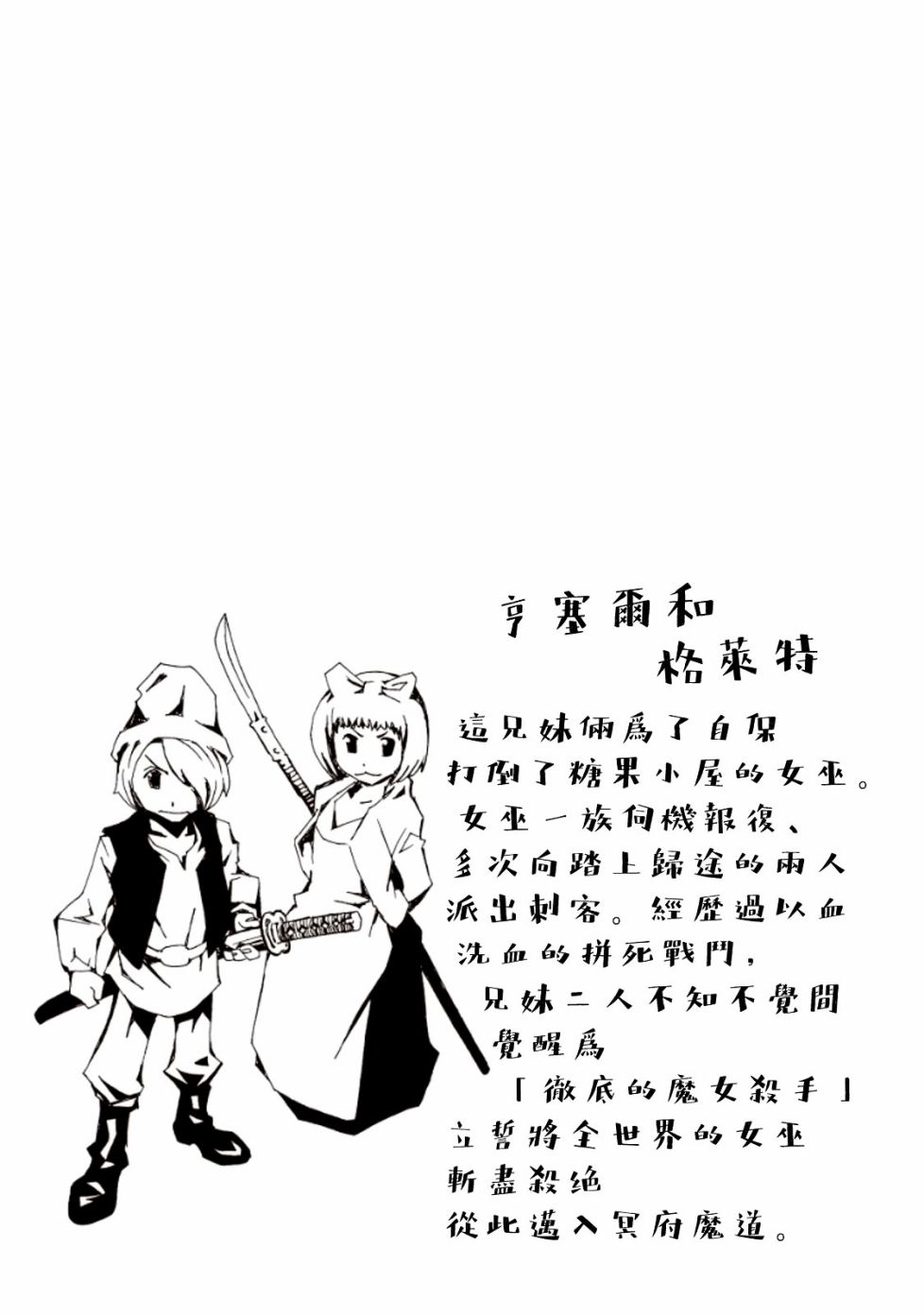 AREA51韩漫全集-第15话无删减无遮挡章节图片 